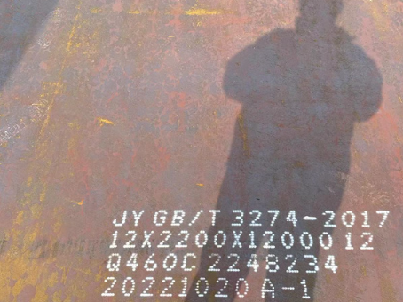 渝水Q460高强钢板