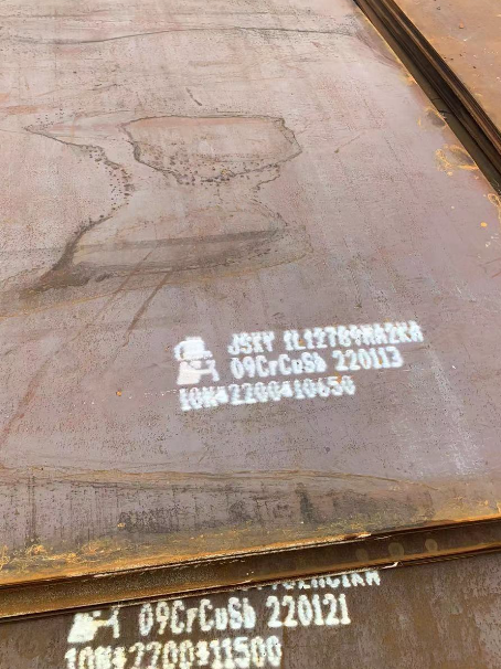 渝水ND耐酸钢板